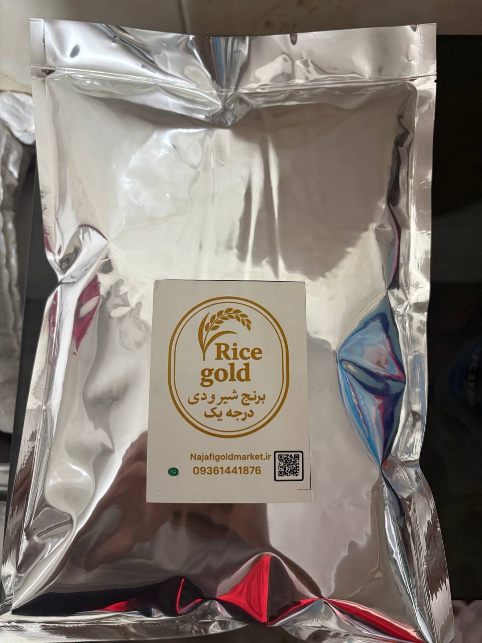 برنج شیرودی پک نمونه